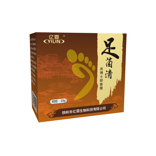 邯鄲足菌清軟膏（新品）